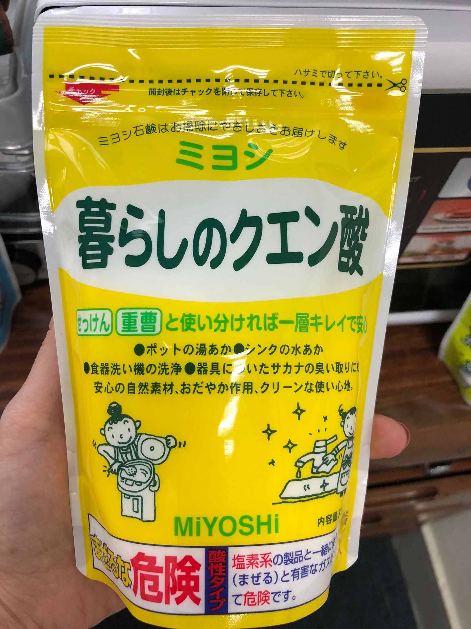 日本miyoshi 抗疫用品好推介 檸檬酸抗菌消臭洗淨劑 黃 330g 香港電視hktvmall 網上購物