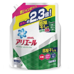 cheap washing detergent