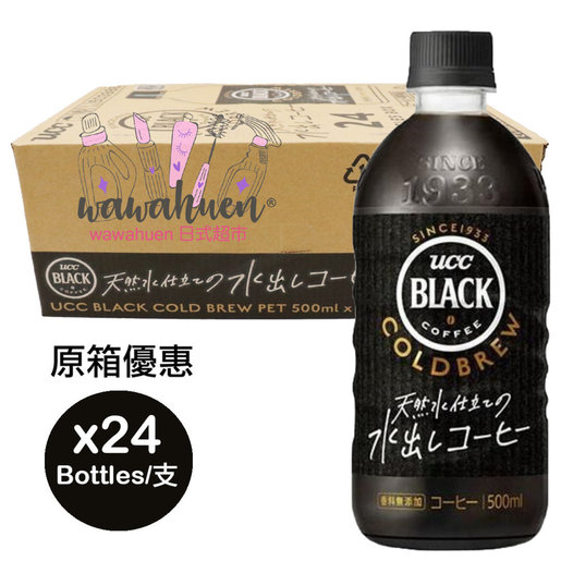 Ucc Japan Black Cold Brew Black Coffee Bottled 500mlx24 Hktvmall The Largest Hk Shopping Platform