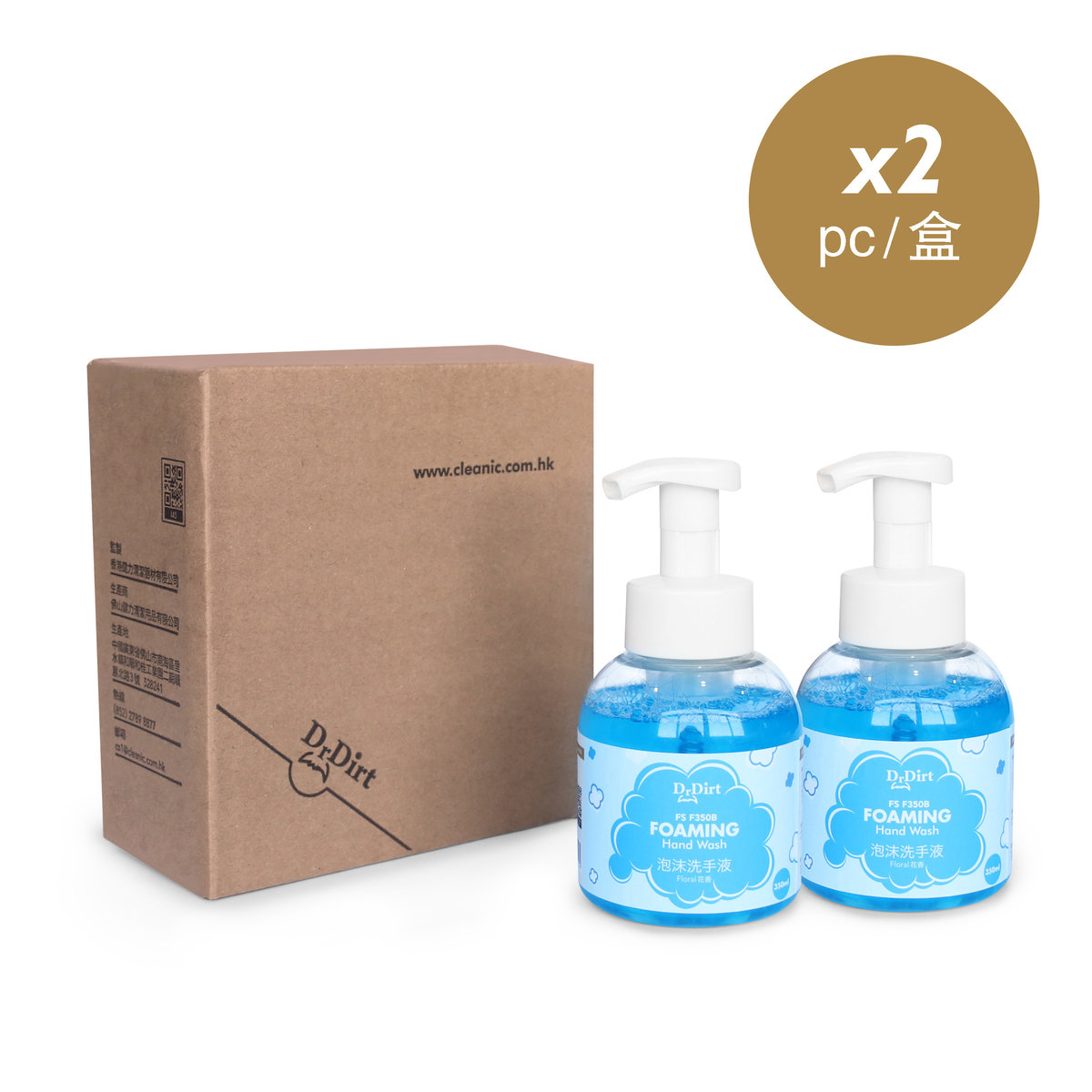 泡沬 洗手液 花香味 親膚滋潤 泡泡 潔手液 双裝 (2支優惠裝 - 350ml/支)