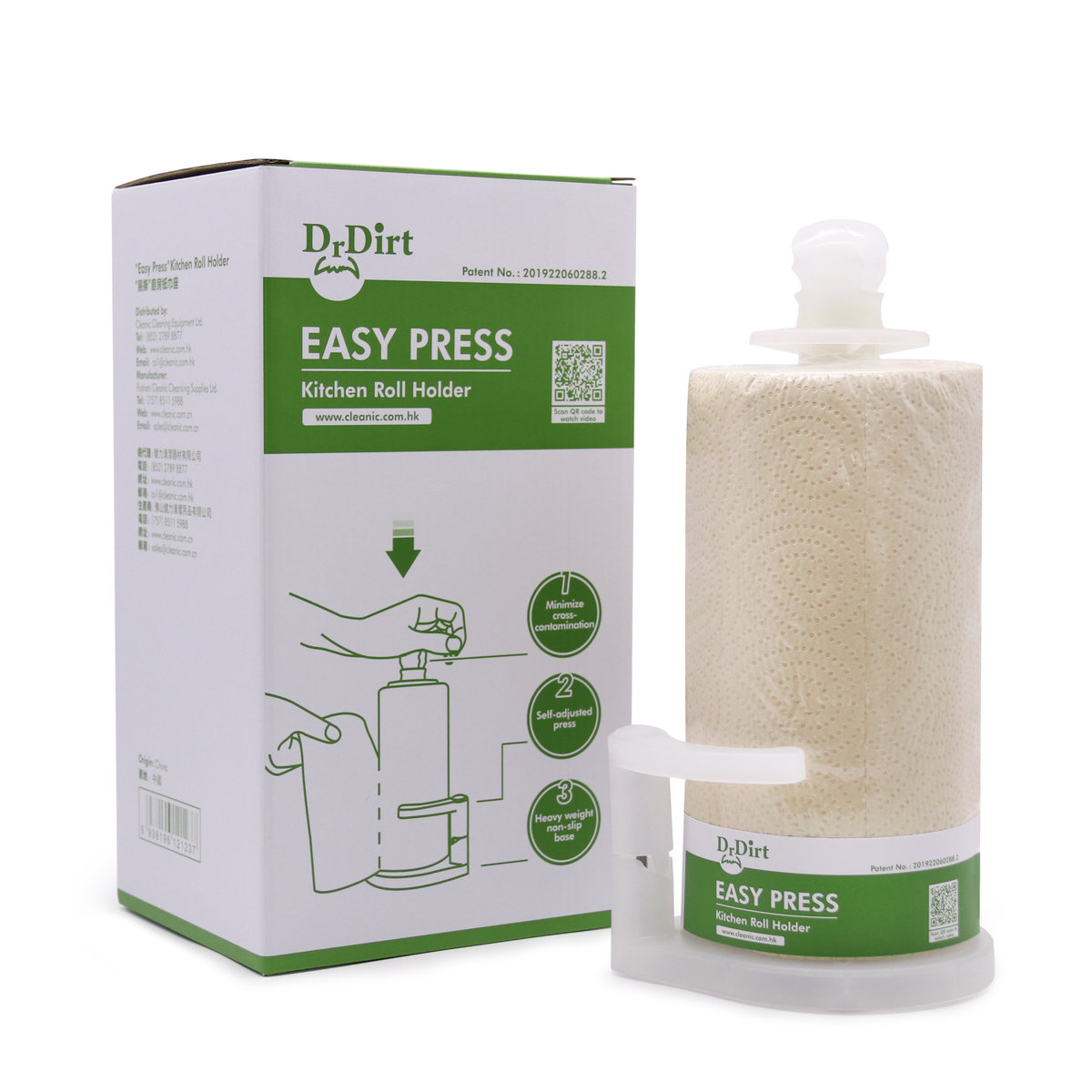 "易撕" 廚房紙巾座 , 配竹漿廚房紙 大卷紙 抺手紙巾 餐巾紙 1卷 [HT-KRS305MT]