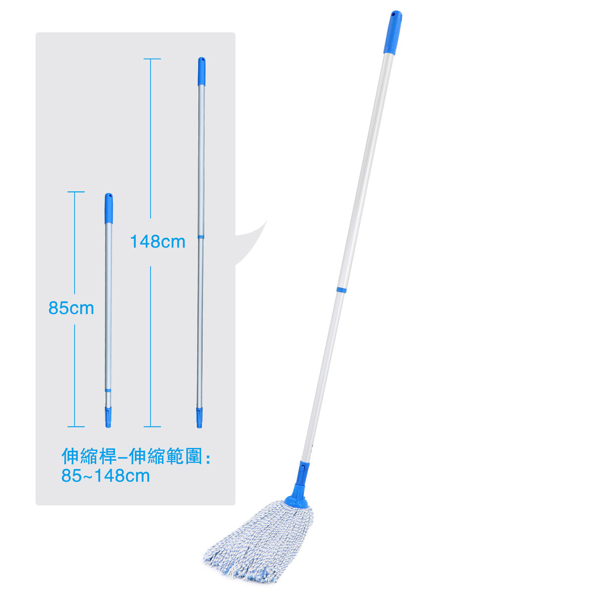 圓頭 地拖 間條 微纖 拖頭 + 鋁合金 伸縮杆 拖把 地面清潔 藍色 [HT-MR2230BW]