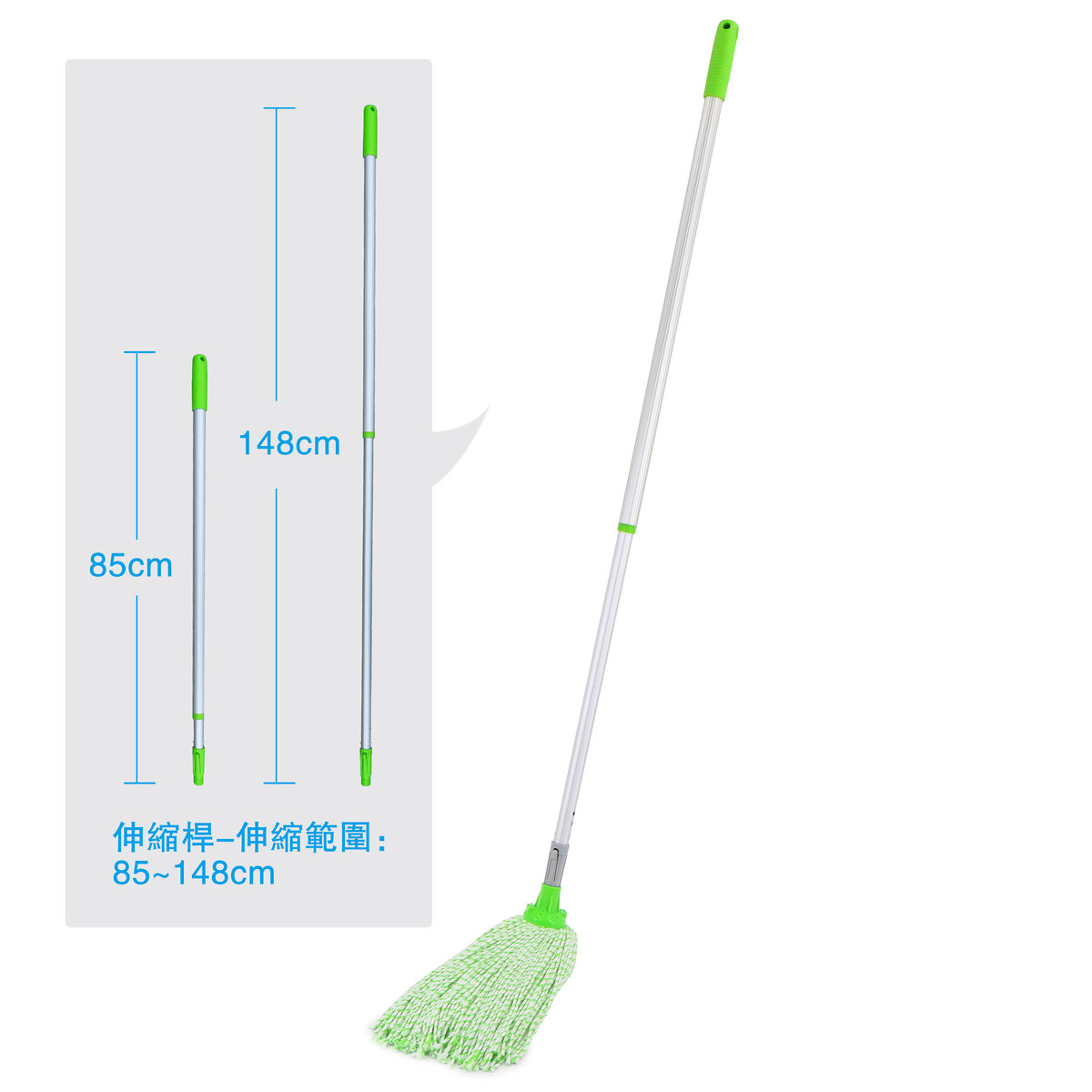 圓頭 地拖 間條 微纖 拖頭 + 鋁合金 伸縮杆 拖把 地面清潔 綠色 [HT-MR2230GW]