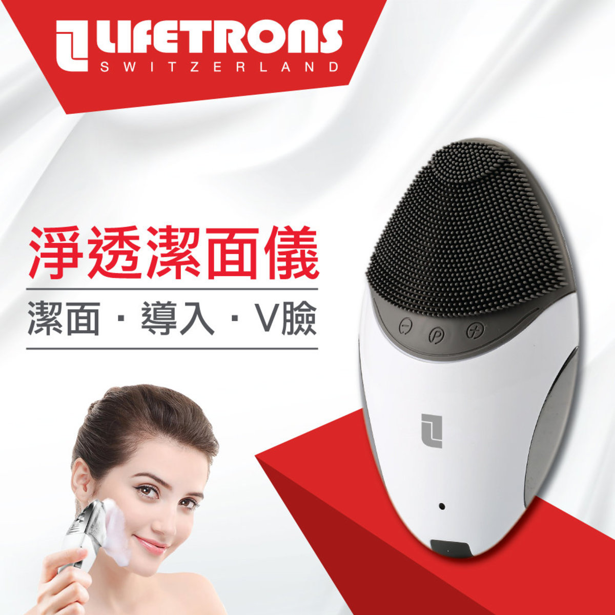 CMD-100 Ultra Cleanser With Ion & EMS Technology