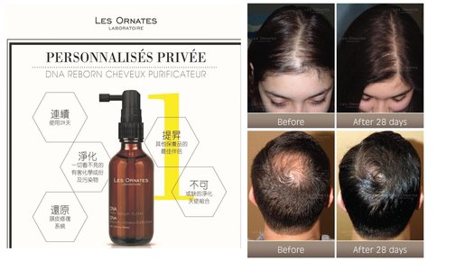 Les Ornates | Les Ornates Reborn Hair Purifier 30ml | Color : White |  HKTVmall The Largest HK Shopping Platform
