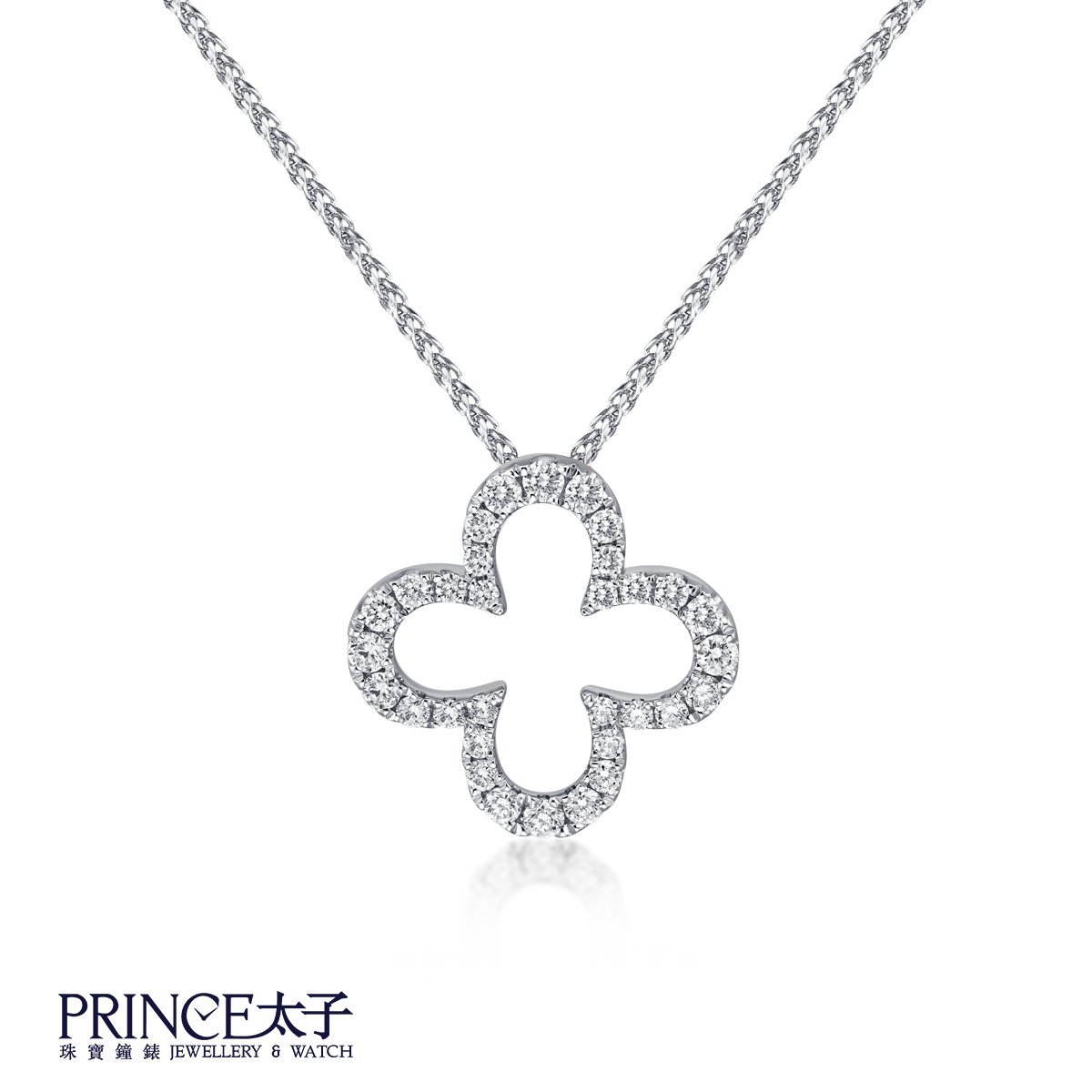 prince watch and jewellery