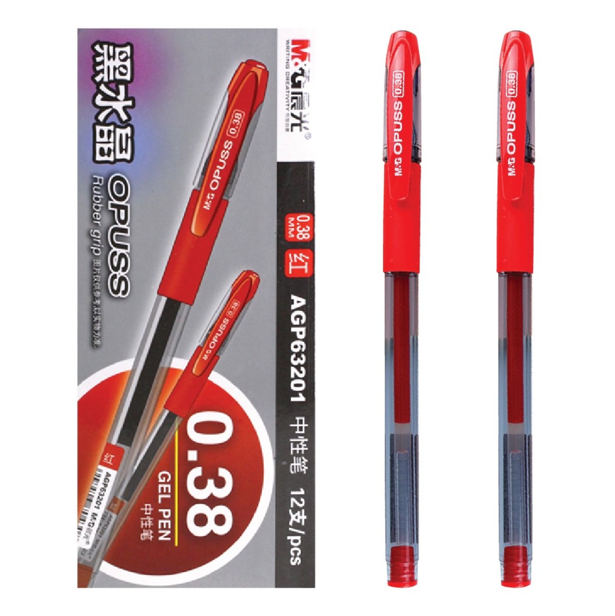 Capped Gel Pen (0.38mm) Red【6Pcs】