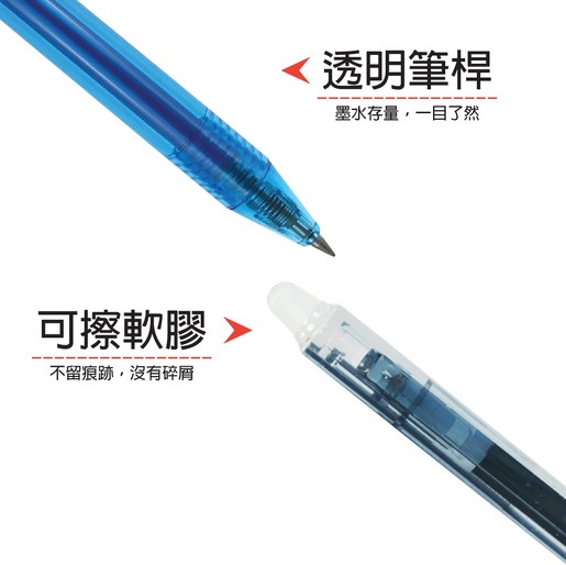 3pcs Erasable Gel Pens Set Transparent Jelly Barrel 0.5mm