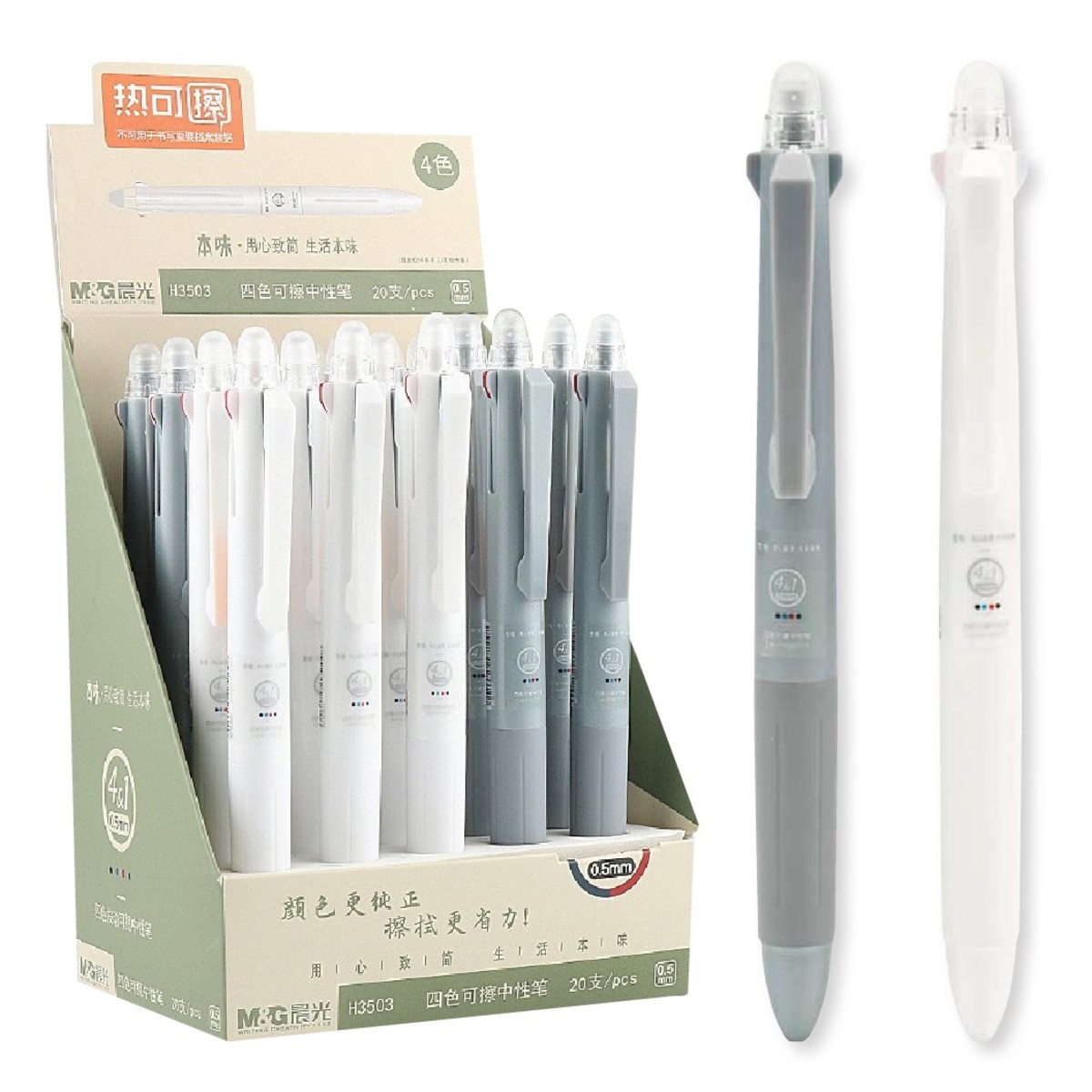 jot retractable gel pens