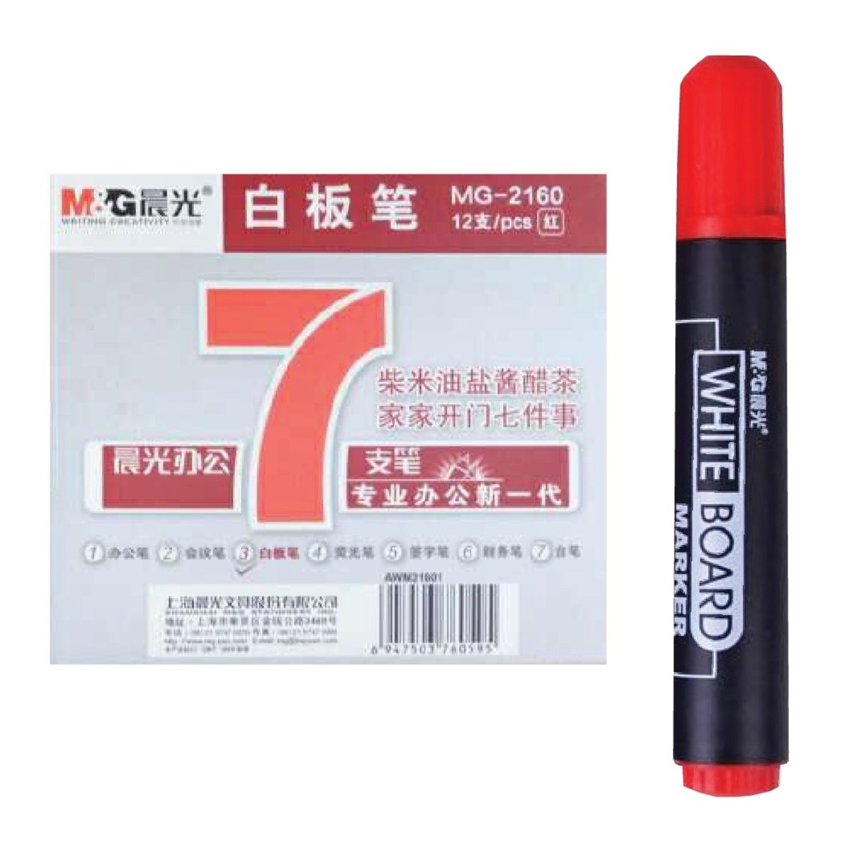 Classic Whiteboard Marker (Round Tip) Red【6Pcs】