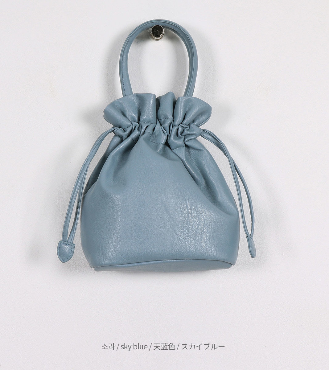 blue sky bag