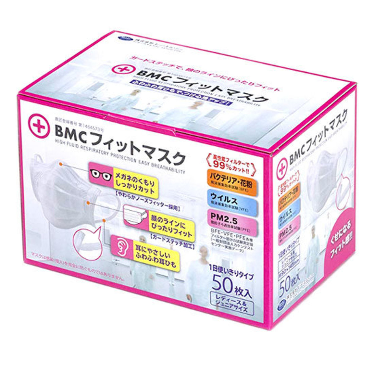 vfe surgical mask vfe surgical mask