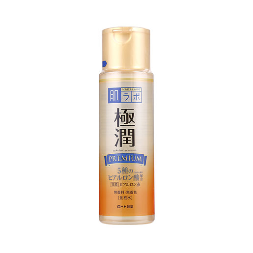 moisturizer hada labo premium