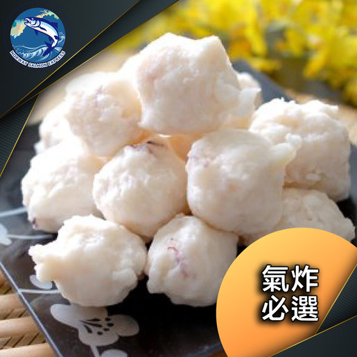 漁鮮快遞 台灣花枝丸1磅 約18 粒 急凍 花枝丸 花枝丸 湯 墨魚丸 花枝丸氣炸鍋 炸花枝丸 打邊爐必食 Hktvmall 香港最大網購平台