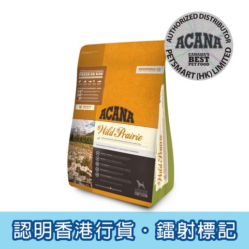 acana ltd