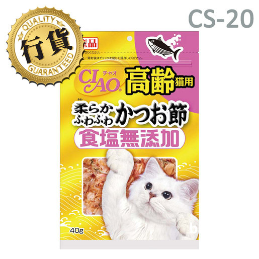 CIAO Table Salt Free Tender Bonito Flakes for Senior Cats CS