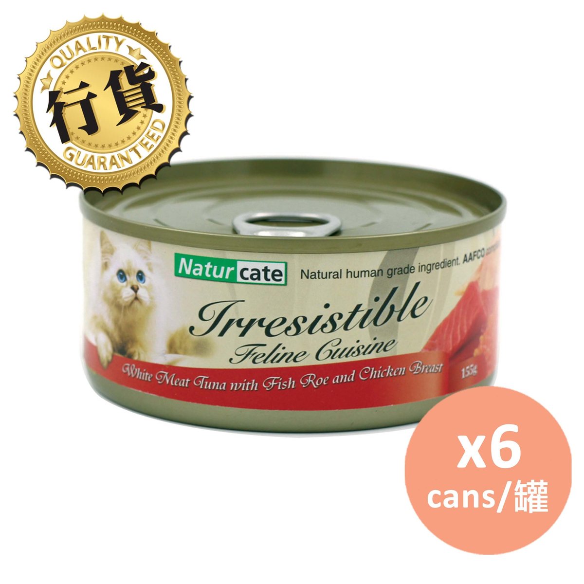staple can - White Meat Tuna with Fish Roe and Chicken Breast (human grade ingredient) NC155-6