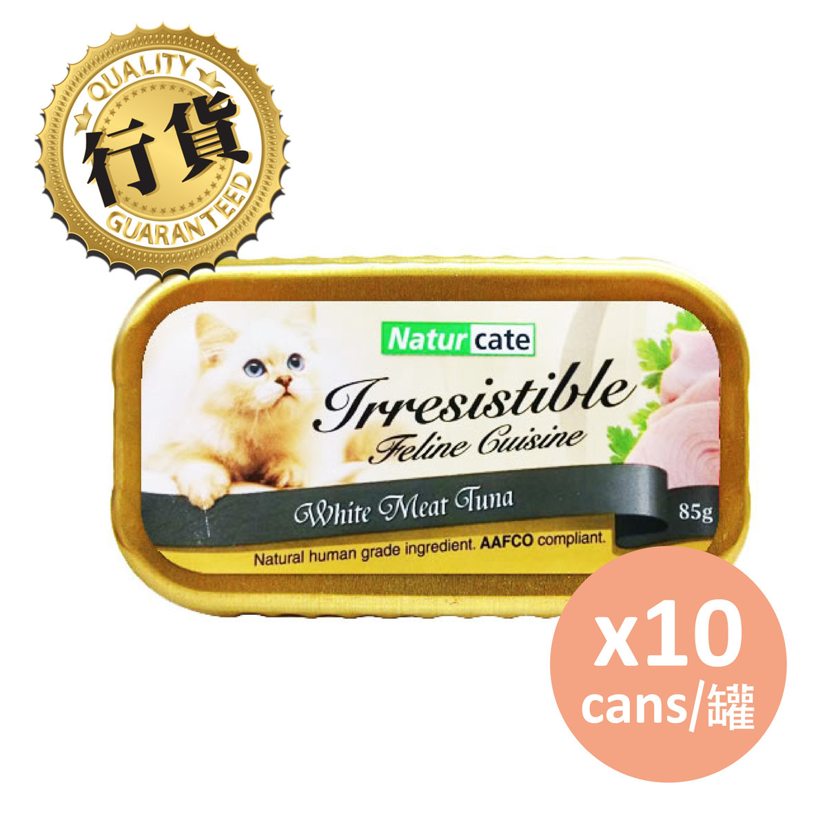 Staple Can - White Meat Tuna (human grade ingredients)(No Artifical Colours/Preservatives) NC85-8