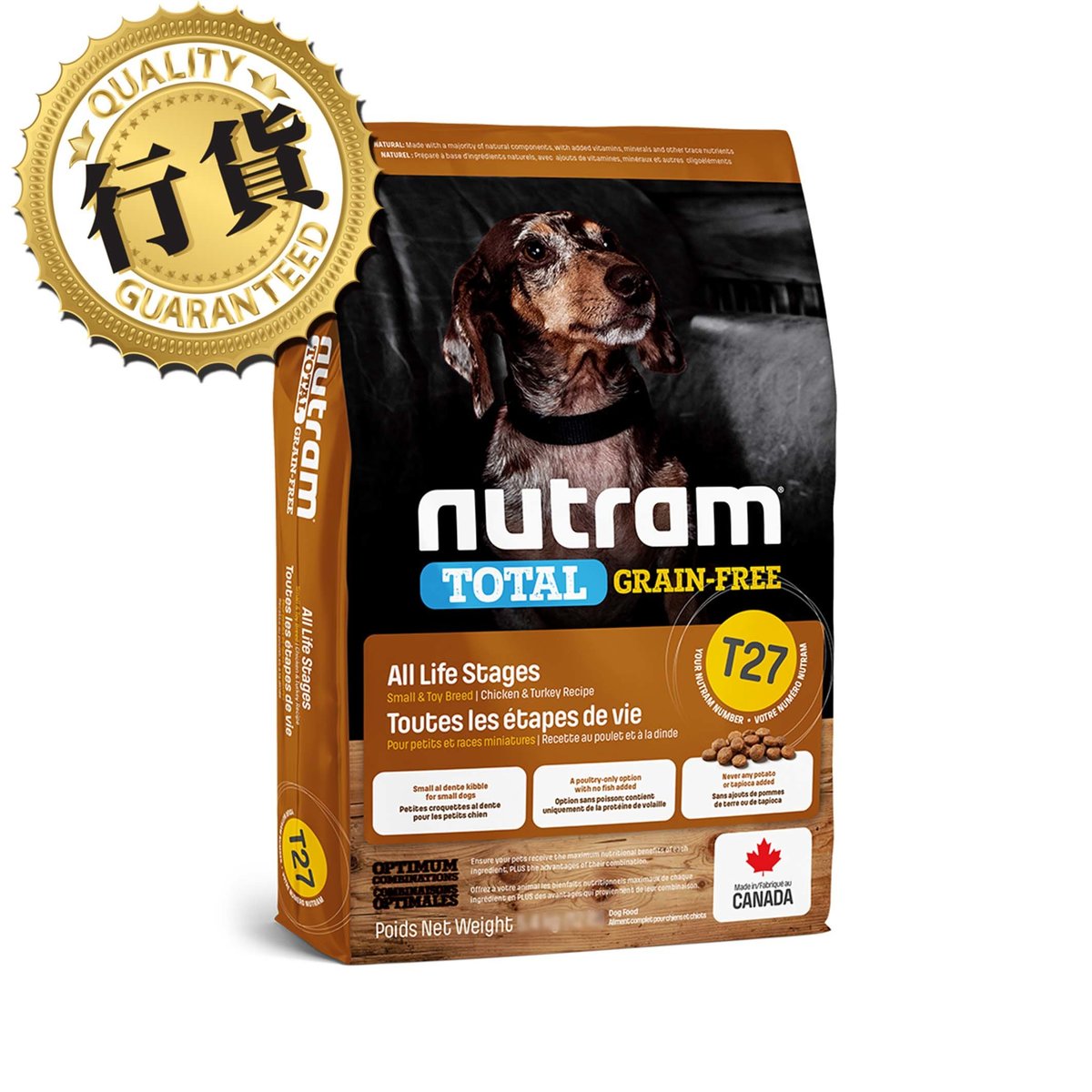 nutram total grain free