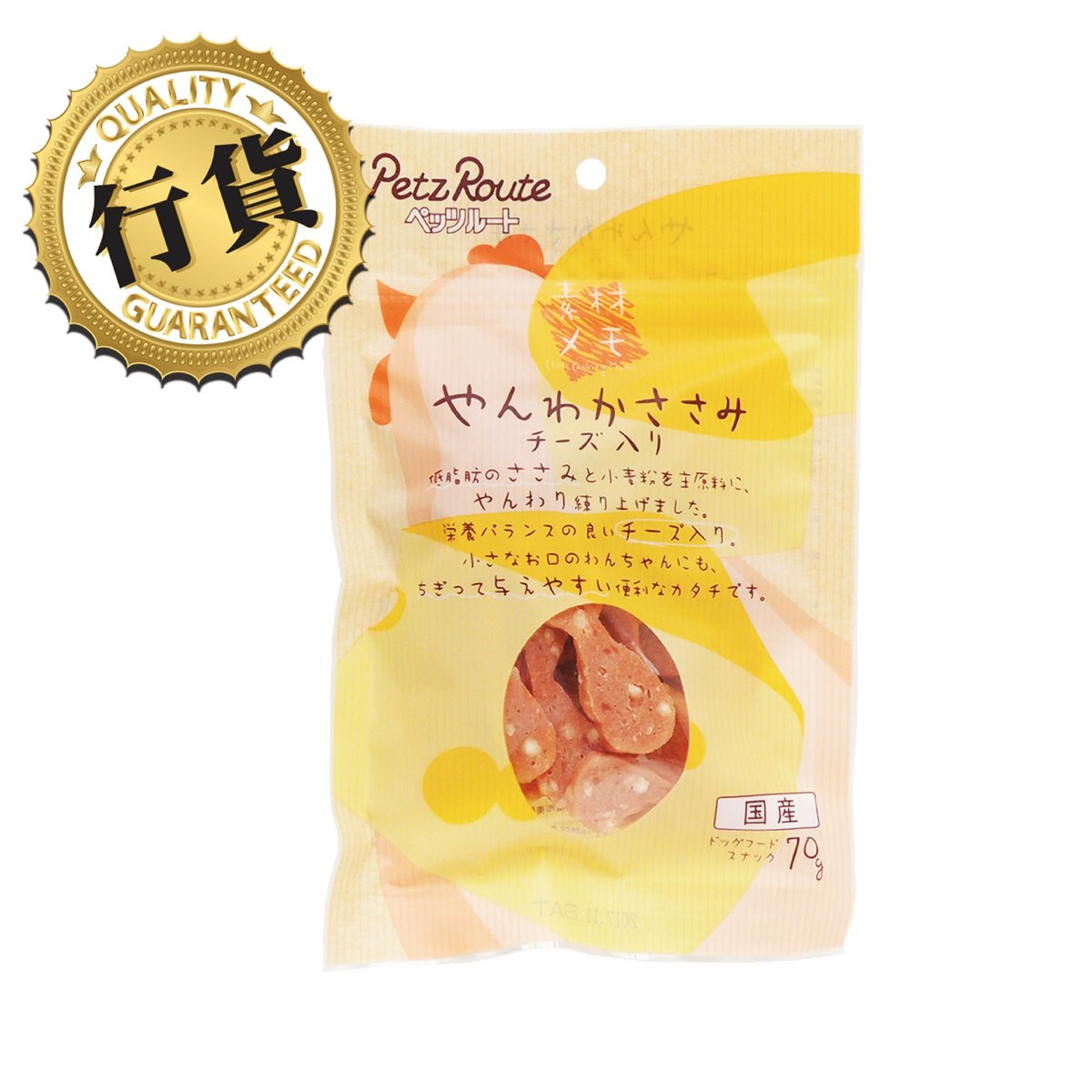 Splittable Sasami with Cheese 70g