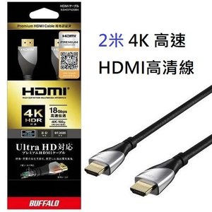 Buffalo 黑色 Buffalo Buffalo Bshdpnbk 4k Hdmi Cable 2m Bshdpnbk Moredeal 網店格價網