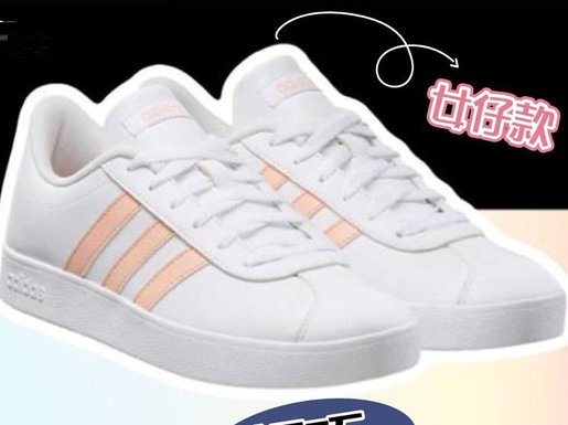 all white adidas kids