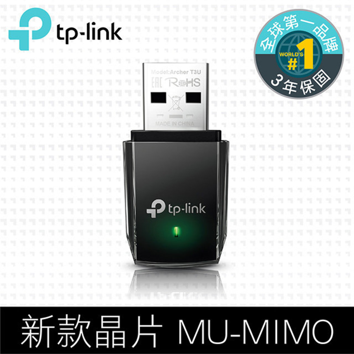 tp link drivers wireless card