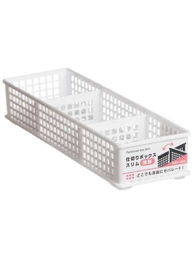shallow storage baskets