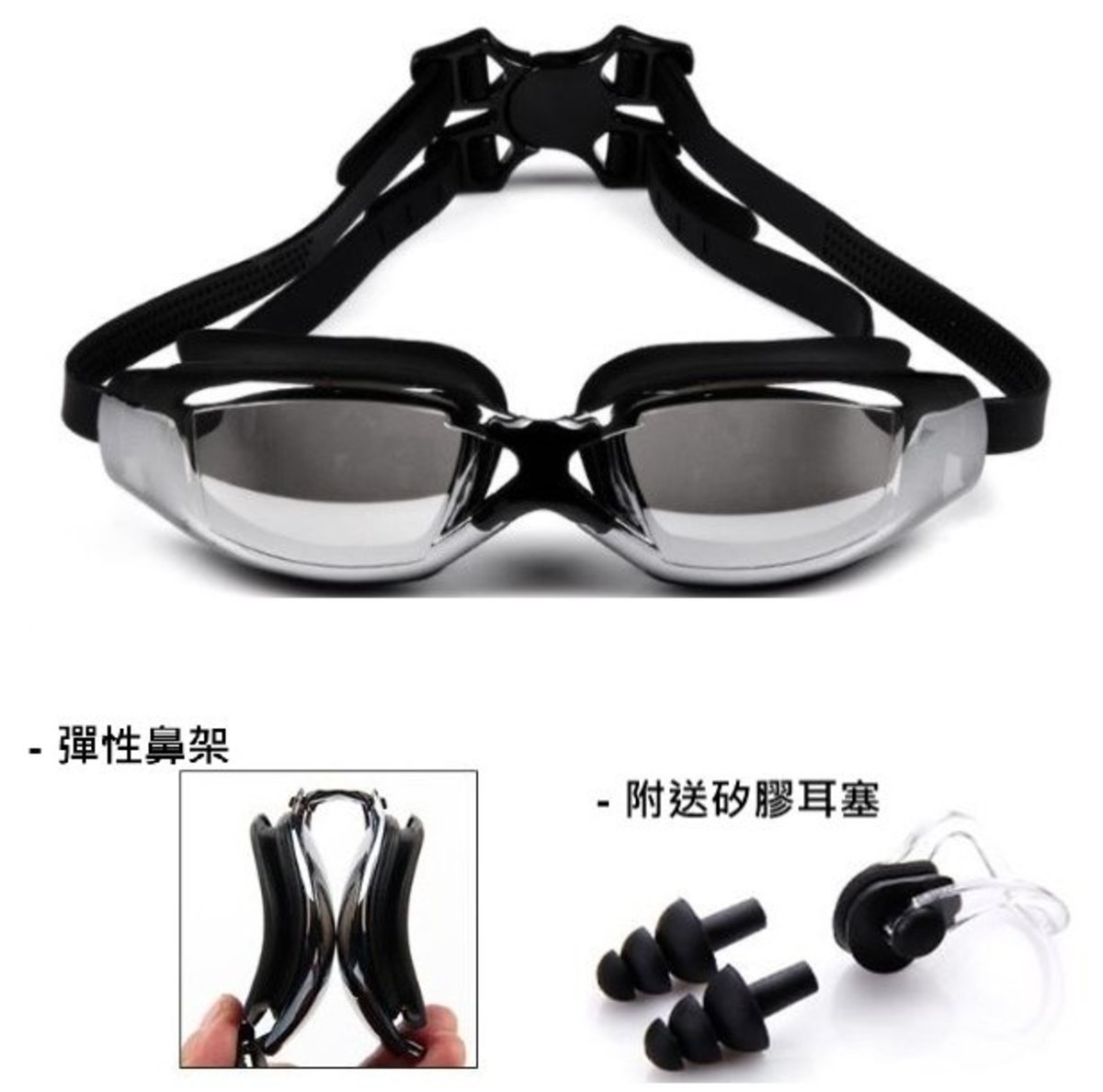 swimming goggles nose bridge