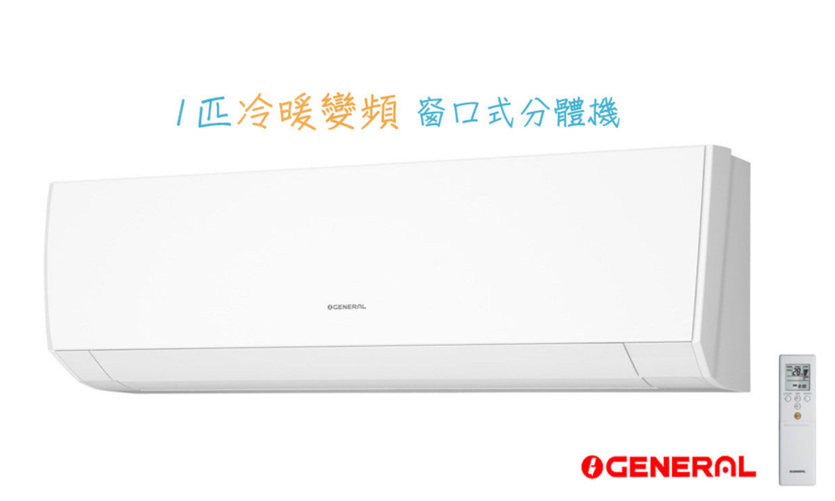 368 Inverter Window Split Type - 1HP Cooling / HeatingASWX09LECA