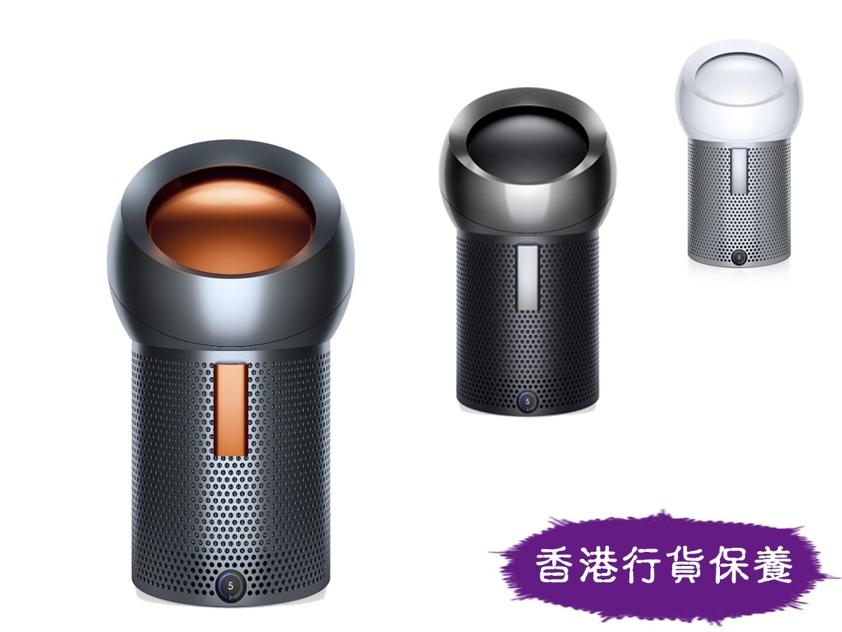 dyson pure cool me bp01