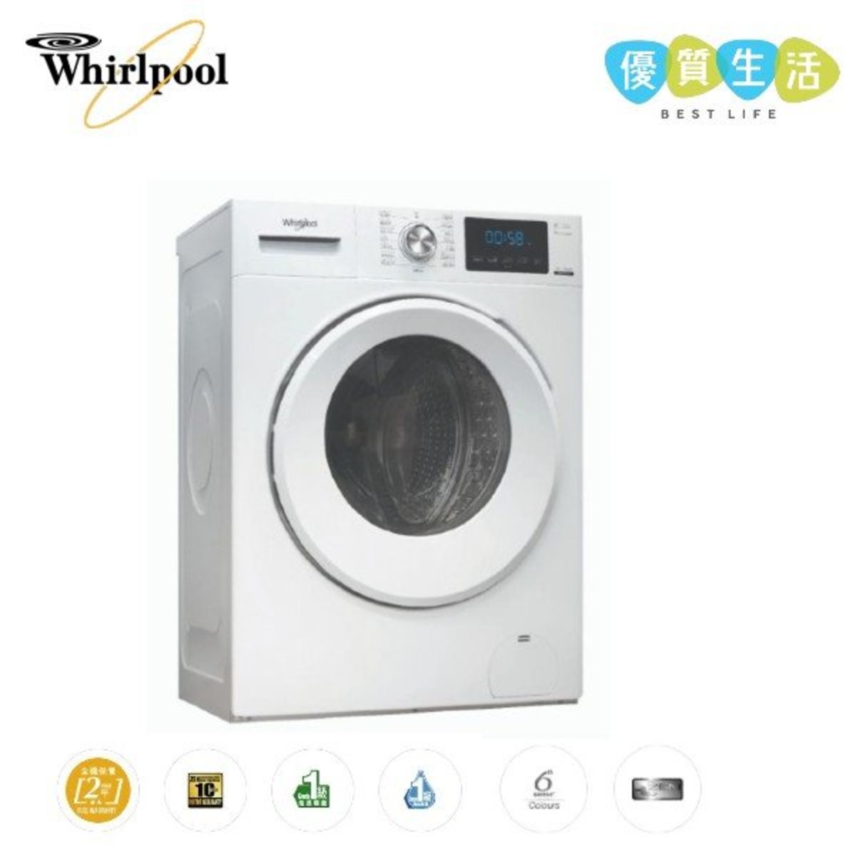 FRAL80111 820 Pure Care 高效潔淨前置滾桶式洗衣機 8公斤 / 1000轉/分鐘