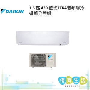 daikin ftka25av1h