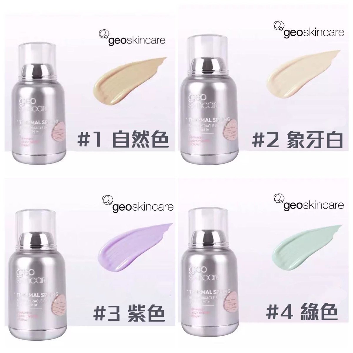 geoskincare bb cream
