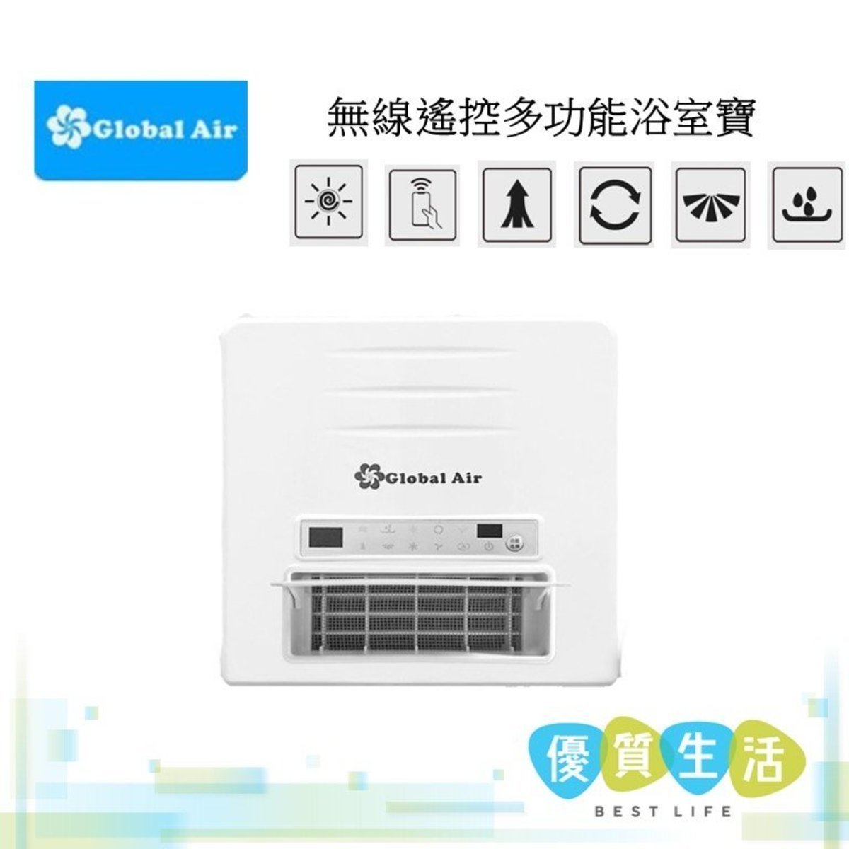 [A09] - GTV8 Multifunctional Thermo Ventilator