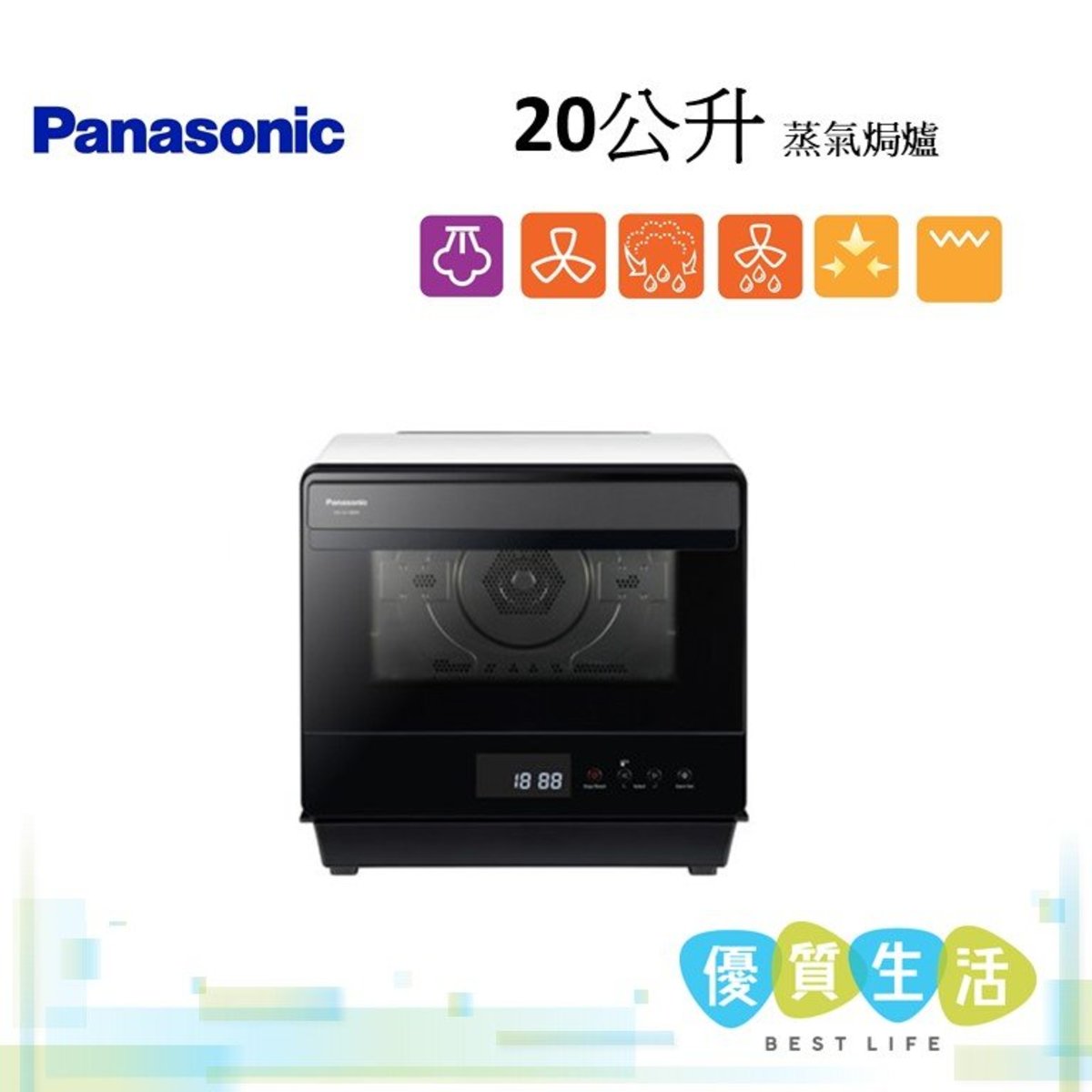 NU-SC180W 蒸氣焗爐（20公升）