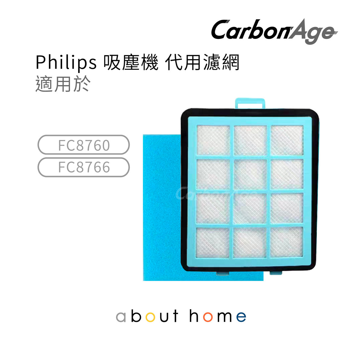 Vhbw Filtro Motore Salvamotore Compatibile Philips PowerPro FC8760 FC8761 FC8764 FC8766 FC8767 FC8769 - 2
