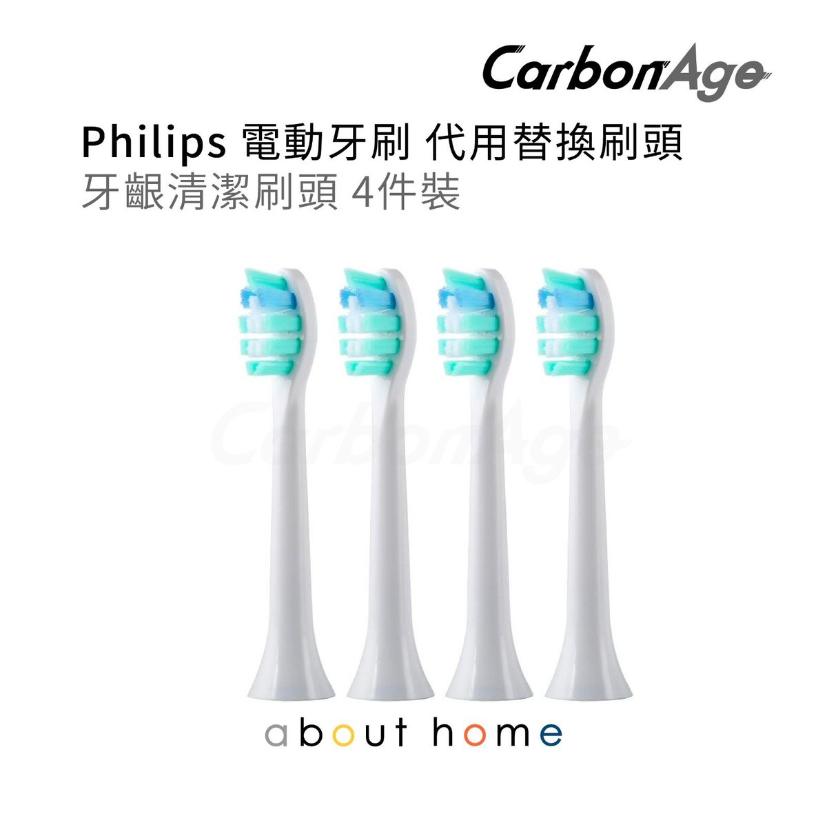 Replacement Toothbrush Head compatible with Philips HX3/6/9 Series (4pcs) Clean [F11]