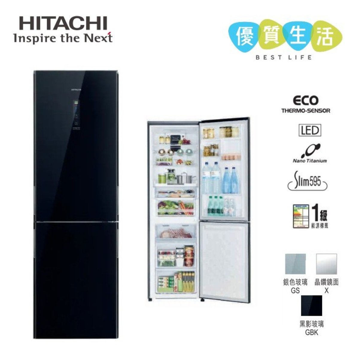 日立 R Bx380ph9 312公升雙門雪櫃黑影玻璃右門鉸 雪櫃門鉸 右門鉸 Hktvmall 香港最大網購平台 日立 R Bx380ph9 312公升雙門雪櫃黑影玻璃右門鉸 雪櫃門鉸 右門鉸 Hktvmall 香港最大網購平台