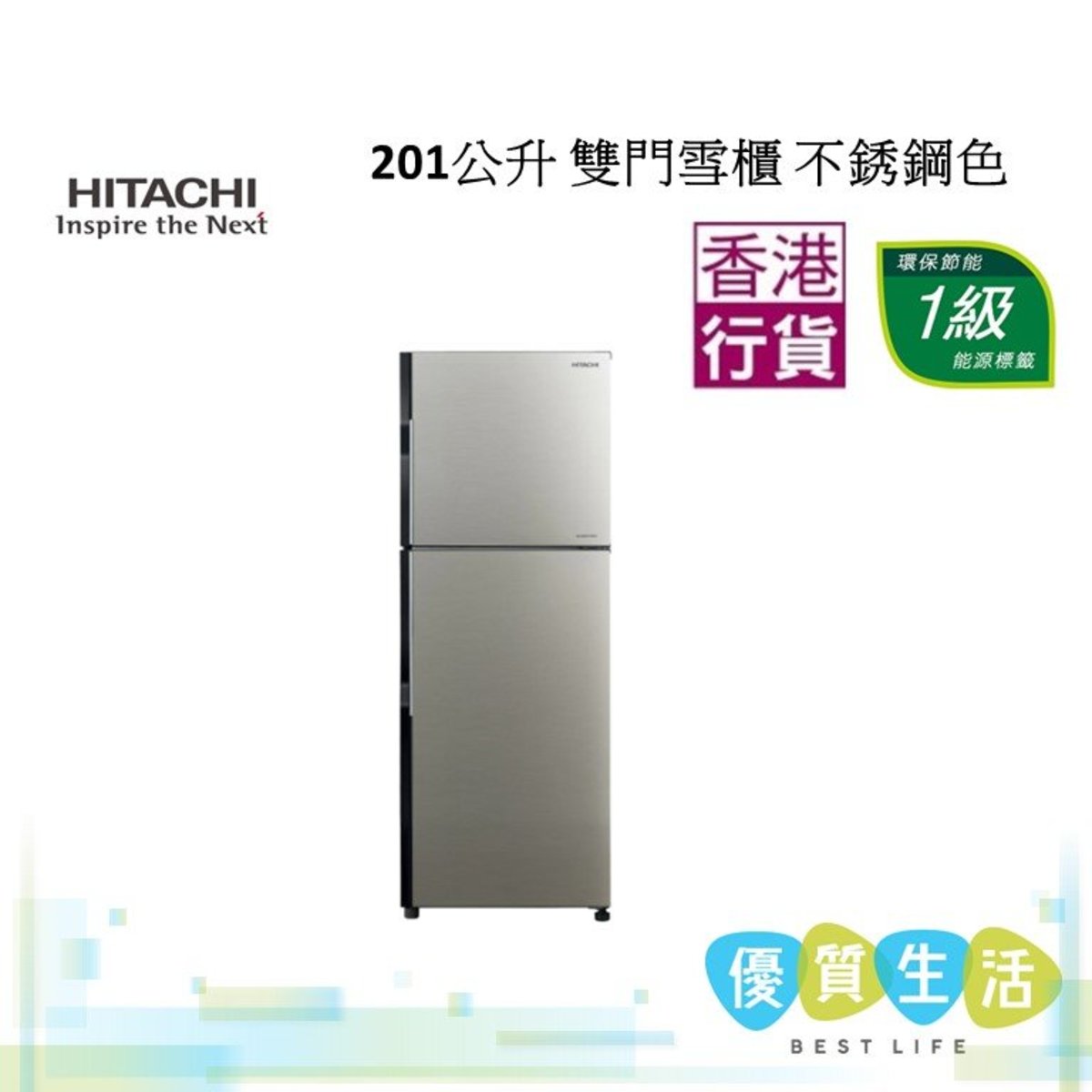 RH200PH1 (BSL) 201L 2-Door Refrigerator -Brilliant Silver