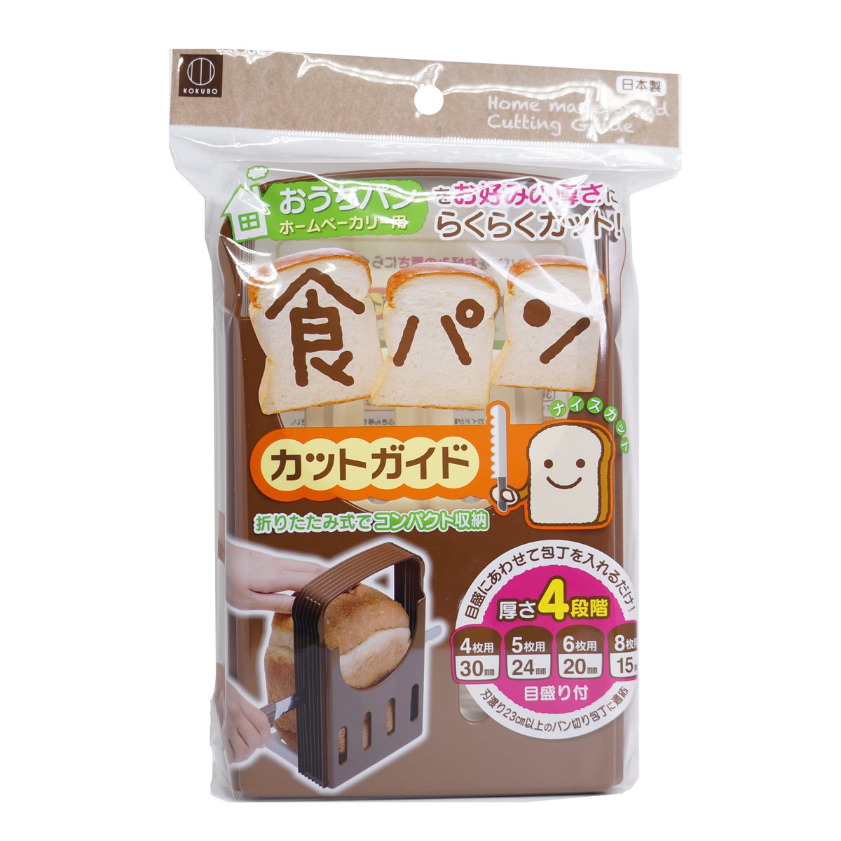 Kokubo Bread Cut Guide KK-093