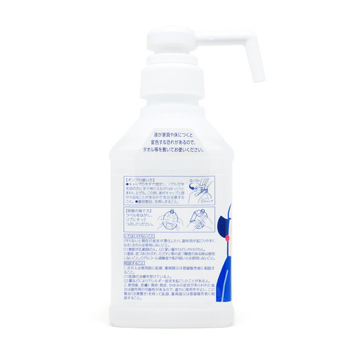 花王碧柔 Biore 消毒除菌手指消毒液400ml 新舊包裝隨機發貨 Hktvmall 香港最大網購平台