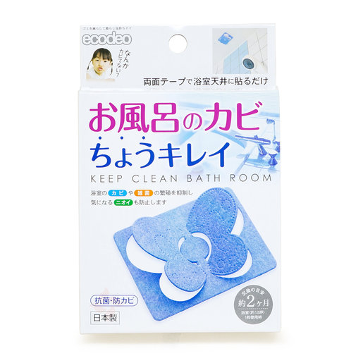太洋 Ecodeo 浴室風呂抗菌防霉貼片 蝴蝶型藍色 Hktvmall 香港最大網購平台 太洋 Ecodeo 浴室風呂抗菌防霉貼片 蝴蝶型藍色 Hktvmall 香港最大網購平台