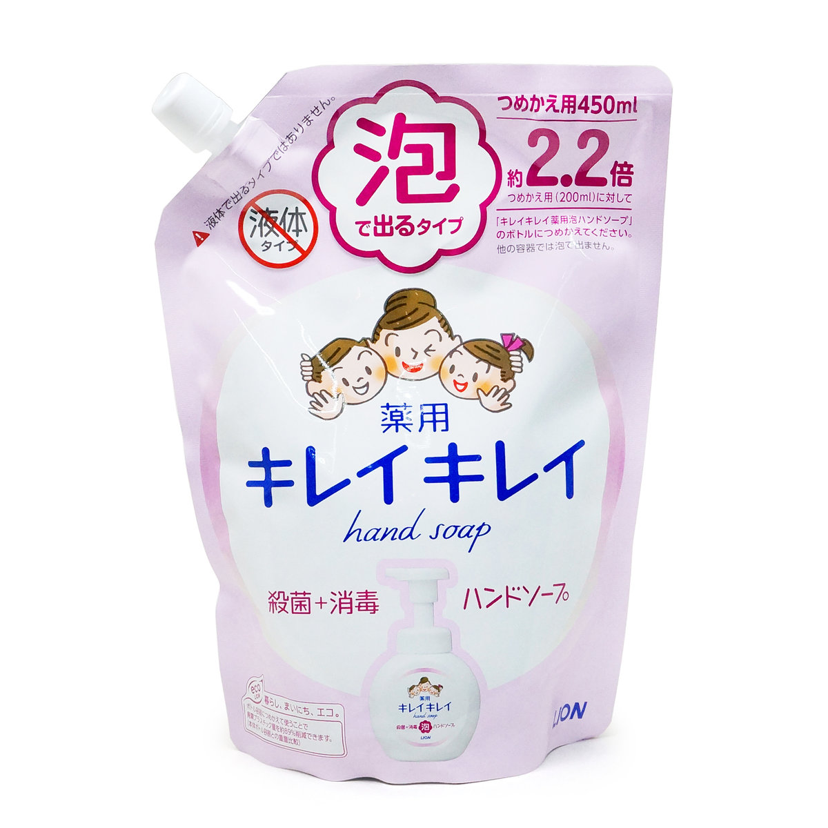 my kirei hand soap