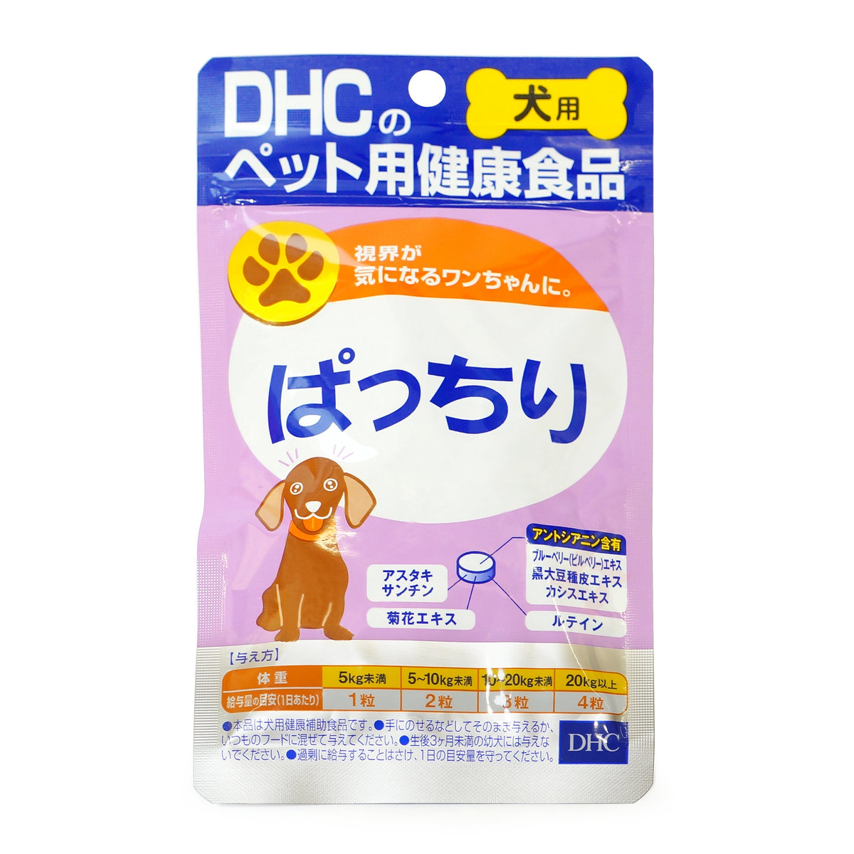 Dhc Dhc 犬用護眼藍莓素60粒 Hktvmall 香港最大網購平台