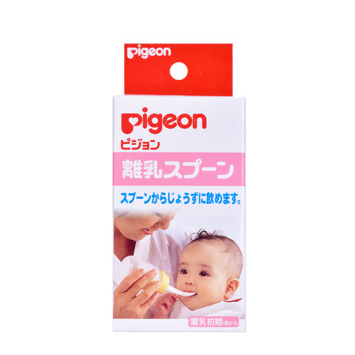 pigeon weaning bottle with spoon 120ml