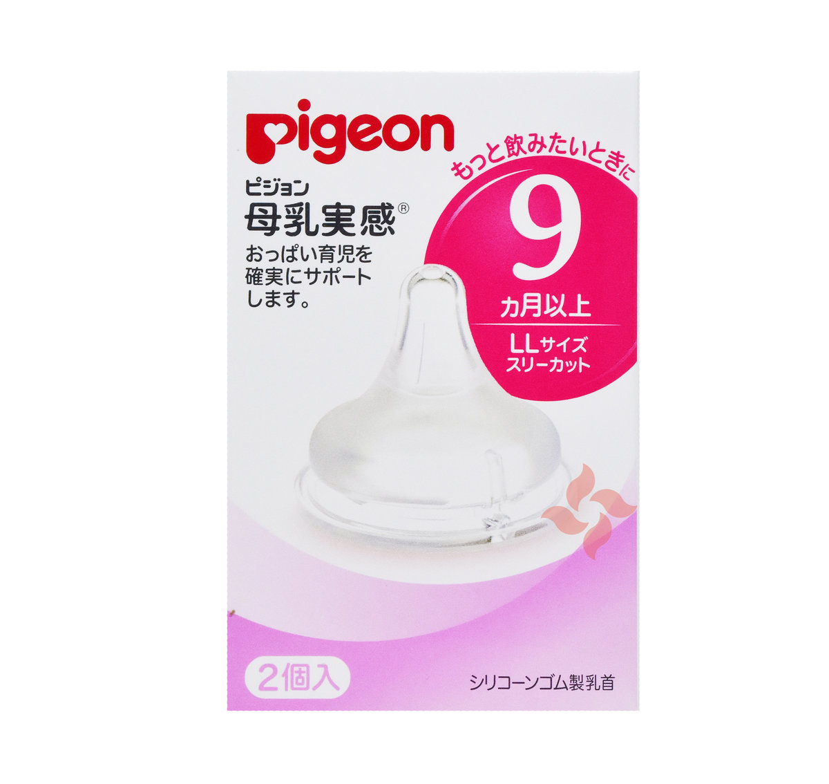pigeon teat ll