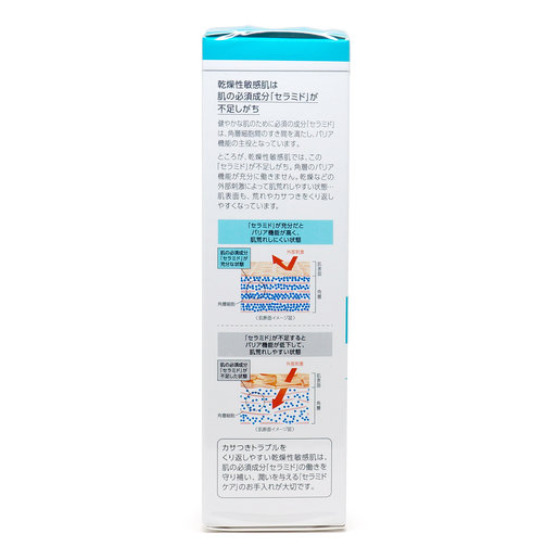 curel moisture face milk