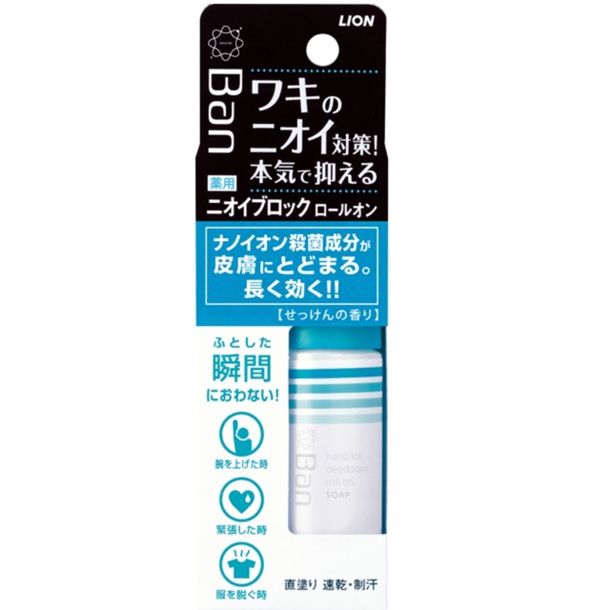 Ban Nano Ion Block Deodorant Roll-On 40ml (SOAP) - 20428 (Parallel import)