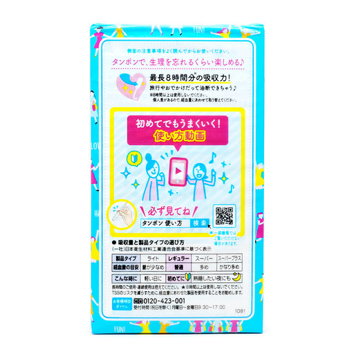 Unicharm Sofy日用衛生棉條10枚 Hktvmall 香港最大網購平台